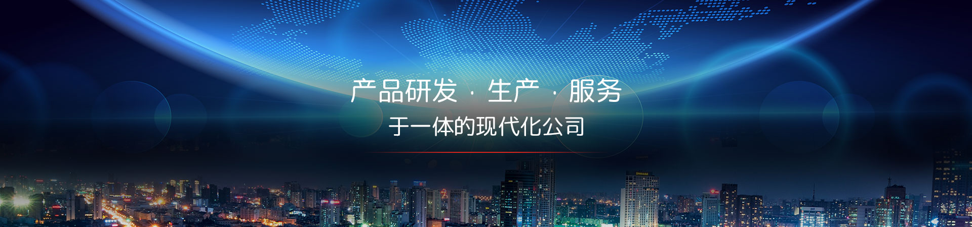 燈帶