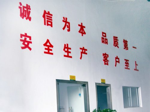 企業(yè)宗旨