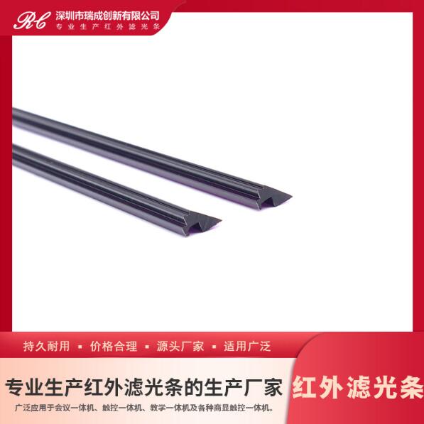 挑選紅外線濾光條廠家也是具有規(guī)律可找的